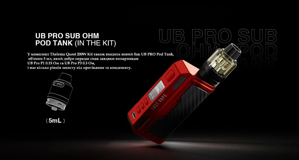Thelema Quest 200W Kit